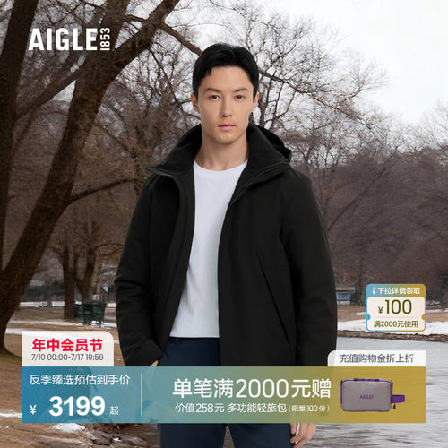 AIGLE艾高防雨透汽棉服男士