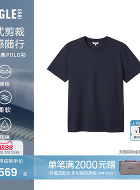 AIGLE艾高男士短袖T恤圆领户外休闲上衣时尚百搭经典款BZ56
