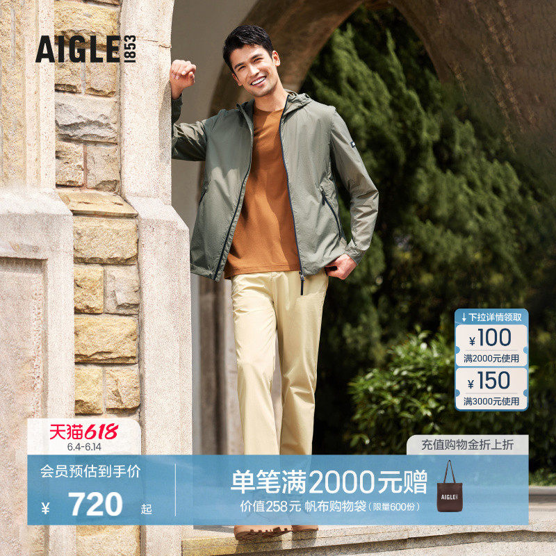 AIGLE艾高春秋款WR防泼水UPF40+防晒防紫外线休闲男士长裤子AH40
