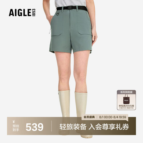 AIGLE艾高速干防晒短裤女