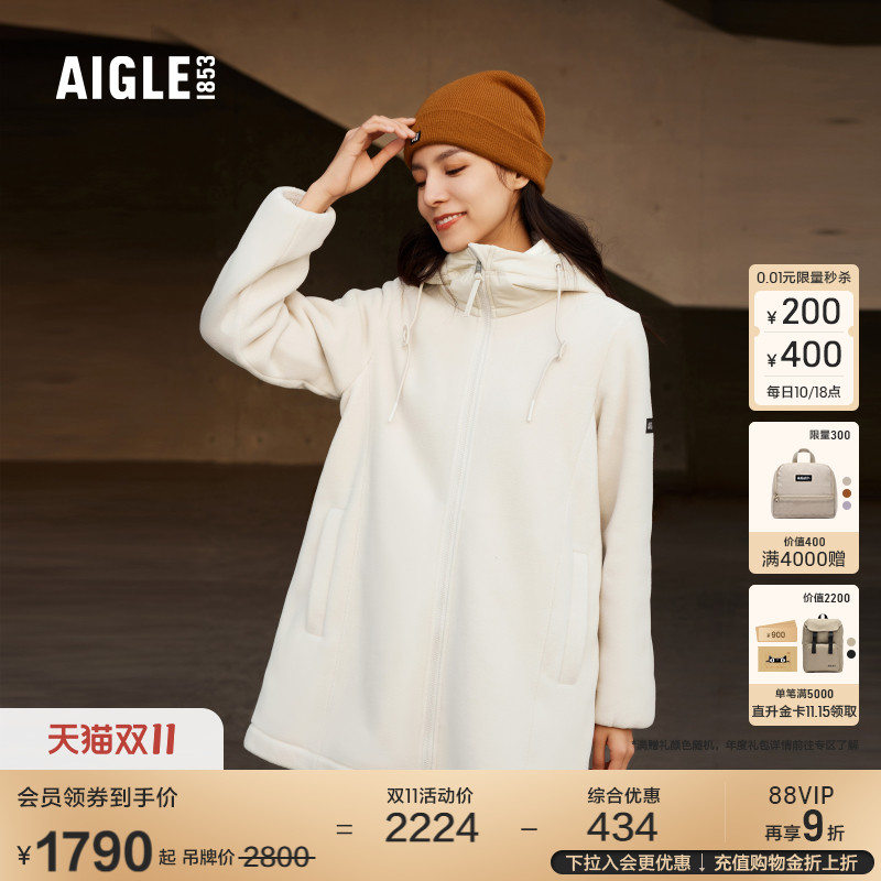 艾高抓绒衣AIGLE女外套