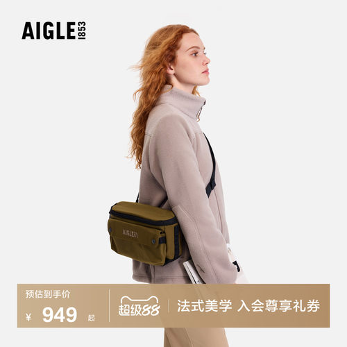 艾高男女同款休闲包防泼水斜挎包