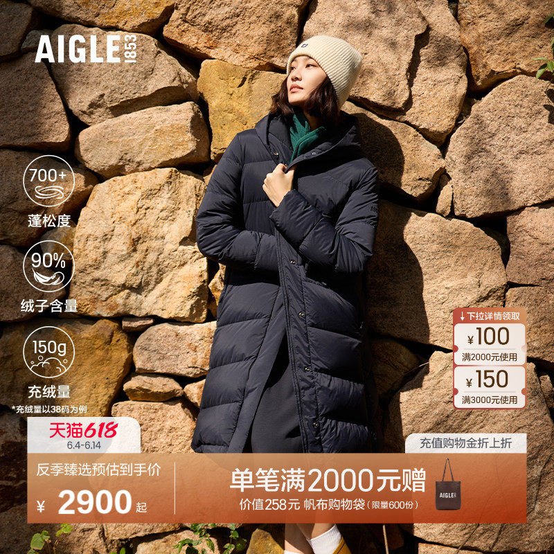 【反季特惠】AIGLE艾高女士羽绒服鹅绒外套冬季收腰中长款防风