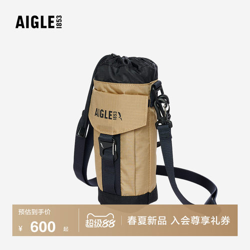 艾高男女同款两用水杯收纳包