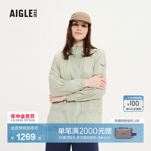 AIGLE艾高夹克防紫外线防泼水女