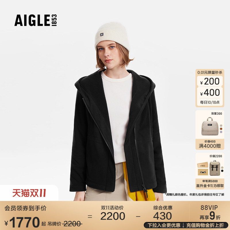 AIGLE艾高保暖收腰抓绒衣女士