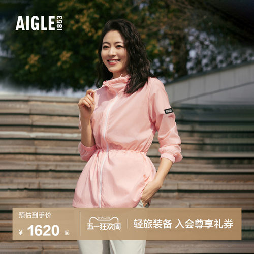 AIGLE艾高春季休闲轻量夹克外套