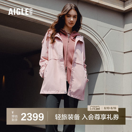 艾高女士外套防风防水透汽夹克