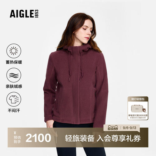 AIGLE女士抓绒衣户外保暖上衣