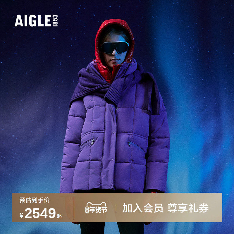 AIGLE艾高女士棉服户外休闲棉外套防泼水冬季保暖面包服棉袄,户外/登山/野营/旅行用品,户外休闲衣,淘宝优惠券,粉丝福利购,淘宝优惠卷