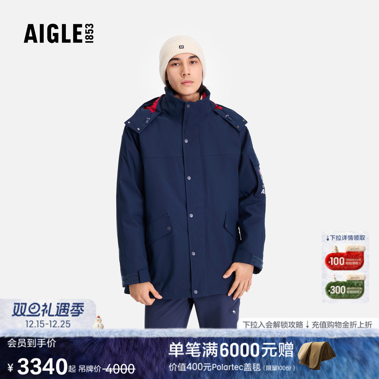 艾高男士棉服外套防风防雨棉衣