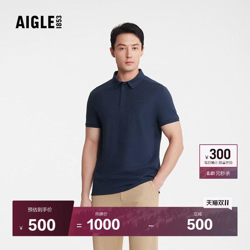 AIGLE艾高夏季速干短袖运动休闲时尚POLO衫法式T恤男士蓝色上衣