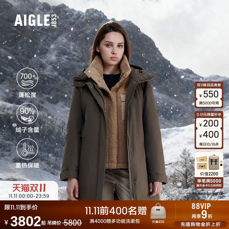 AIGLE艾高加厚保暖羽绒服女士