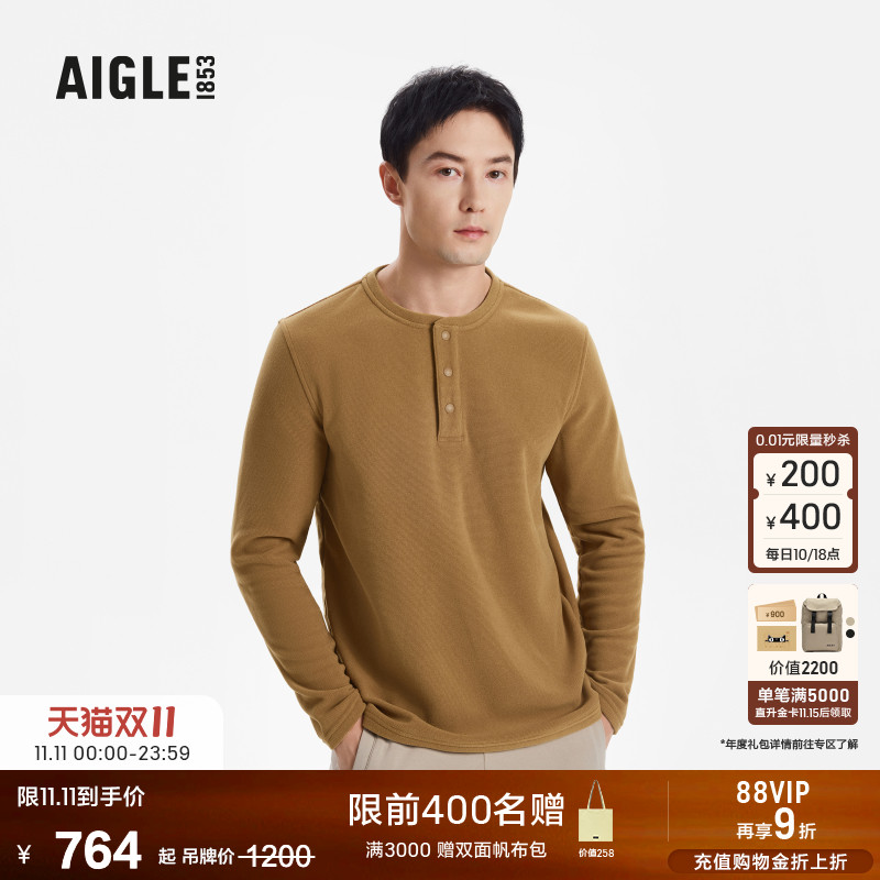 艾高男士上衣半拉链抓绒衣打底衫