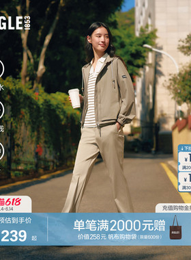 AIGLE艾高女士长裤防泼水微喇裤子修容裤休闲裤26年春夏新品BX81