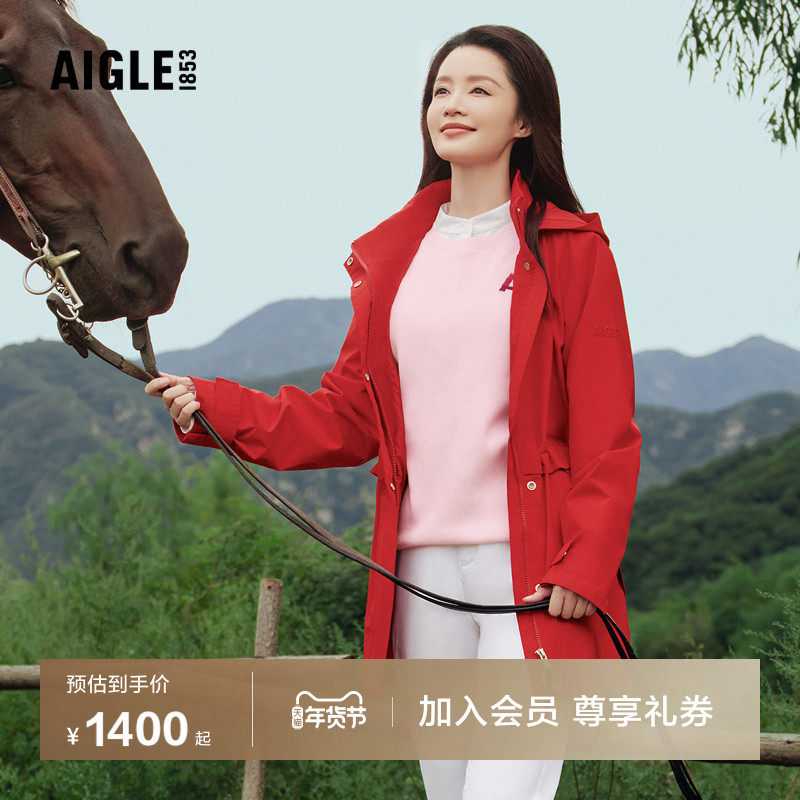 【新年限定 李沁同款】AIGLE艾高女士长袖针织衫休闲百搭红色上衣,户外/登山/野营/旅行用品,户外休闲衣,淘宝优惠券,粉丝福利购,淘宝优惠卷
