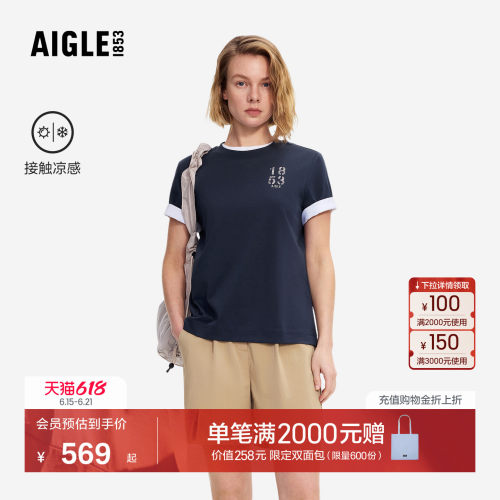 艾高女士短袖T恤凉感百搭上衣
