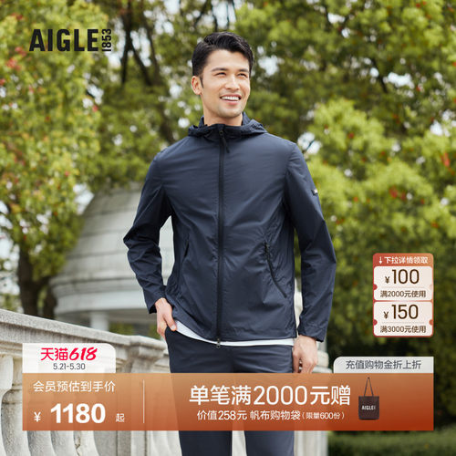 AIGLE男士夹克外套防泼水防晒