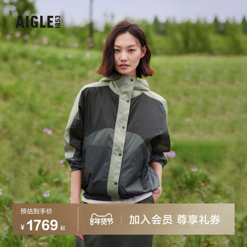 AIGLE艾高夏秋季WR防泼水户外休闲易打包连帽轻量夹克女装上衣,户外/登山/野营/旅行用品,户外休闲衣,淘宝优惠券,粉丝福利购,淘宝优惠卷
