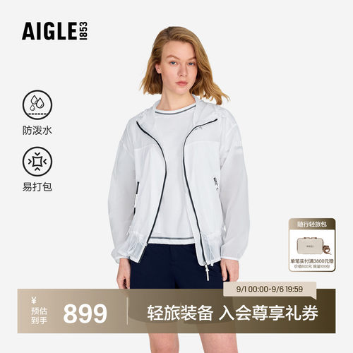 艾高女士外套防泼水轻量夹克上衣