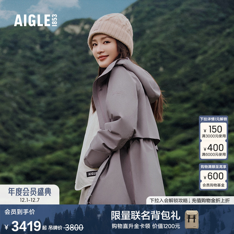 AIGLE艾高女士上衣防风防水透汽