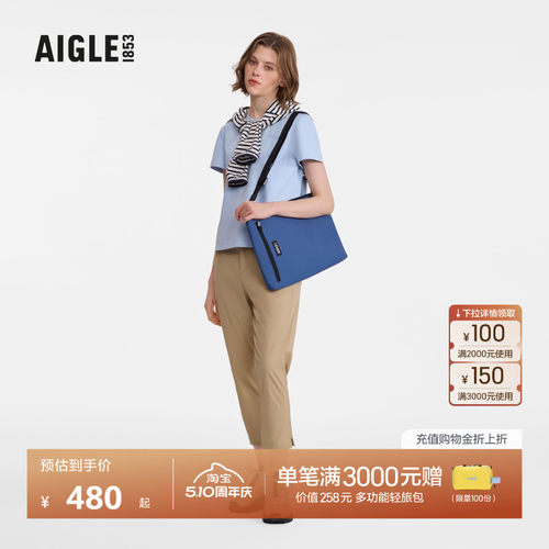 AIGLE艾高防泼水斜挎包中性