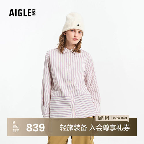 AIGLE艾高女士长袖衬衫DFT速干衣