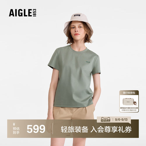 AIGLE艾高短袖T恤防紫外线女士