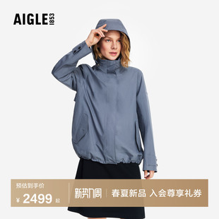 AIGLE艾高女士外套GORE-TEX冲锋衣功能面料防风夹克经典春款BZ75