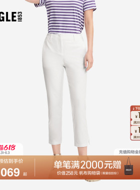 AIGLE艾高女士七分裤防泼水凉感户外休闲裤子26年春夏新品BX83