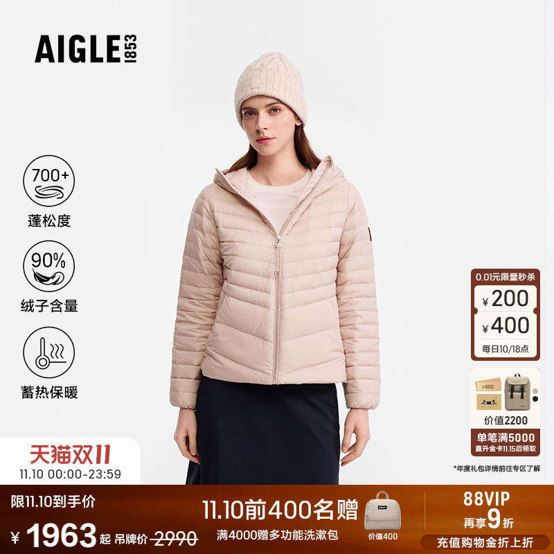 AIGLE女士羽绒服保暖外套户外