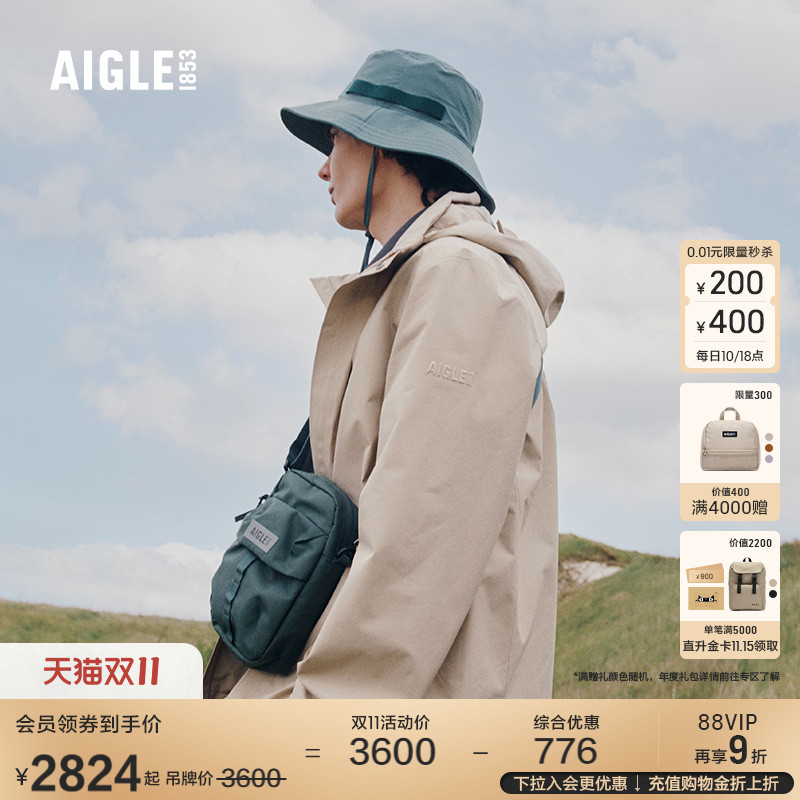 AIGLE艾高防风防雨商务夹克男