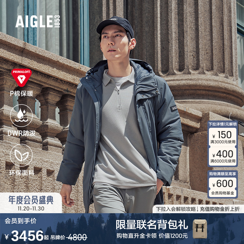 AIGLE艾高棉服防风防雨透汽