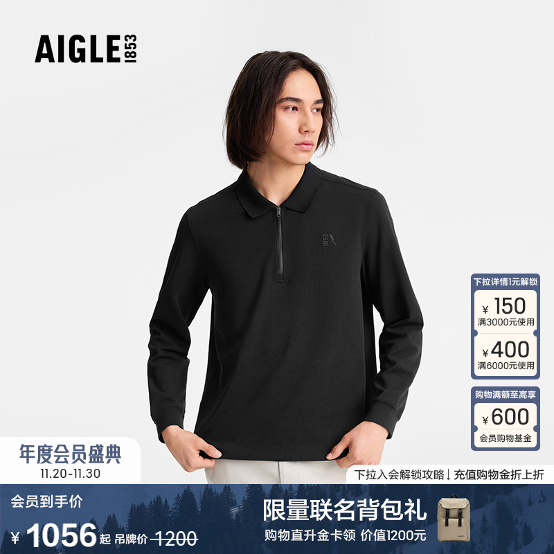 AIGLE艾高防晒男士长袖polo衫