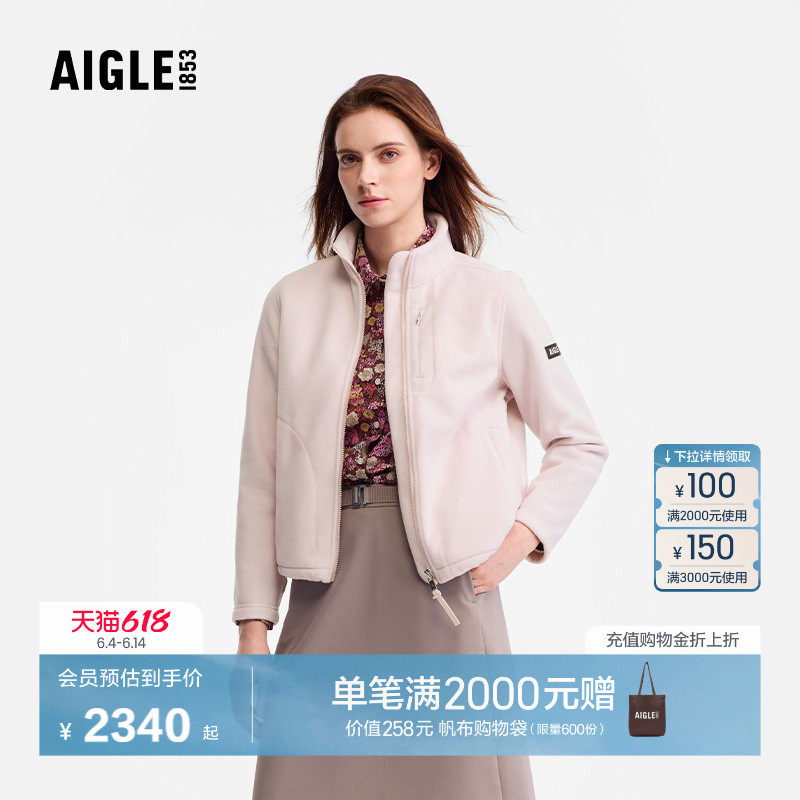 AIGLE艾高女士外套全拉链抓绒衣Polartec户外保暖短款上衣BK13