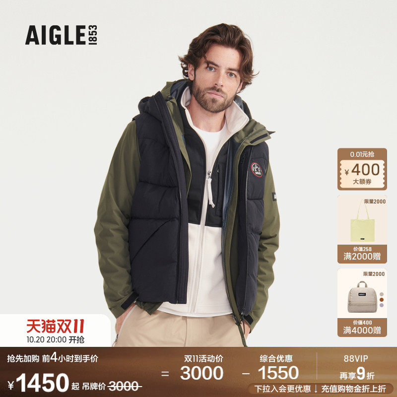 AIGLE艾高马甲保暖耐穿连帽休闲