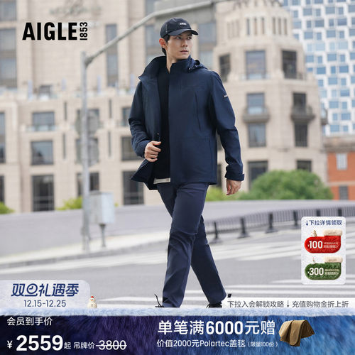 艾高男士外套防风透汽夹克上衣