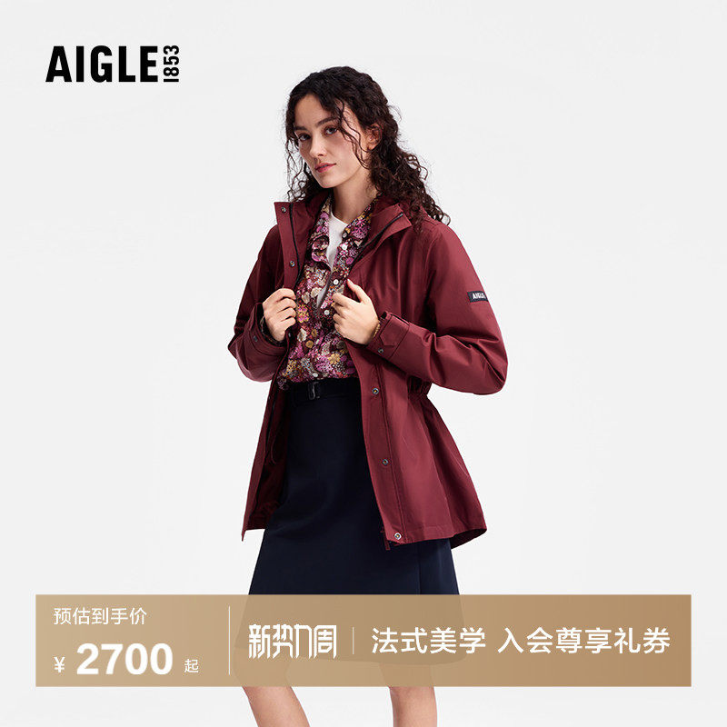 AIGLE MTD随变系列艾高女士外套冲锋衣功能面料防风夹克上衣BO85