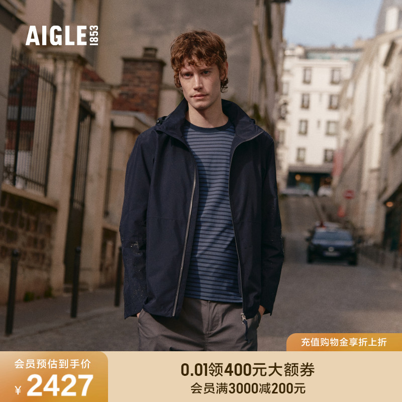 AIGLE艾高男士外套防风透汽夹克