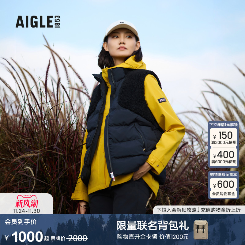 AIGLE艾高柔软舒适马甲女士
