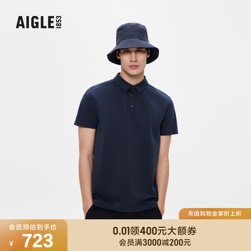 艾高AIGLE春季新品防晒速干POLO