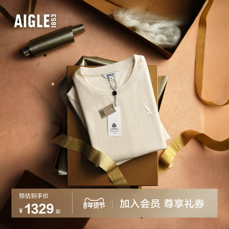 AIGLE艾高美丽诺羊毛户外休闲舒适保暖圆领长袖T恤内搭女上衣,户外/登山/野营/旅行用品,户外休闲衣,淘宝优惠券,粉丝福利购,淘宝优惠卷