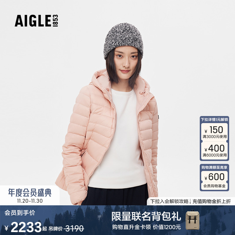 AIGLE艾高女羽绒防泼水保暖