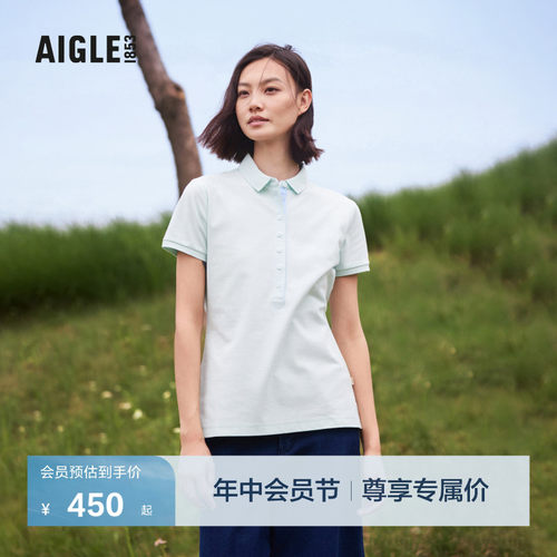AIGLE艾高短袖速干吸湿柔软女