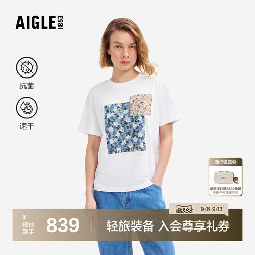 艾高女士短袖T恤速干抗菌上衣