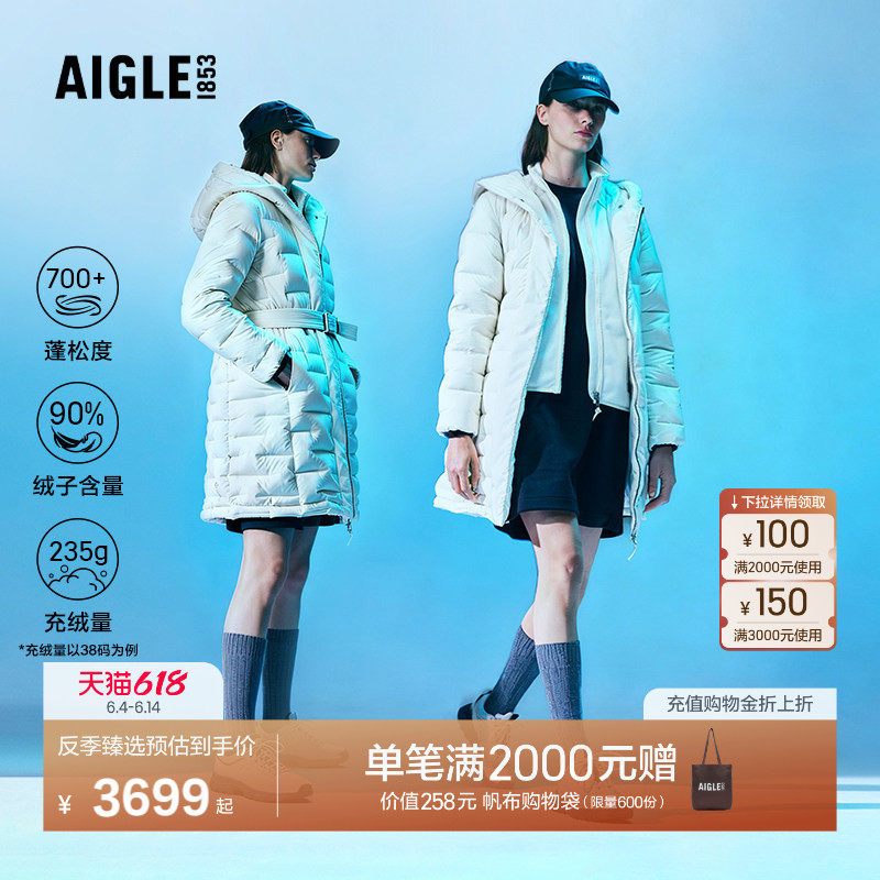 【反季特惠】AIGLE艾高女士羽绒服鹅绒外套冬季面包服保暖羽绒衣