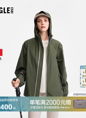 AIGLE MTD随变系列艾高男女同款外套冲锋衣功能面料夹克上衣BH08