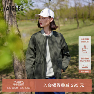 防紫外线防泼水轻量夹克防晒衣女 AIGLE艾高2024春夏新款 UPF40