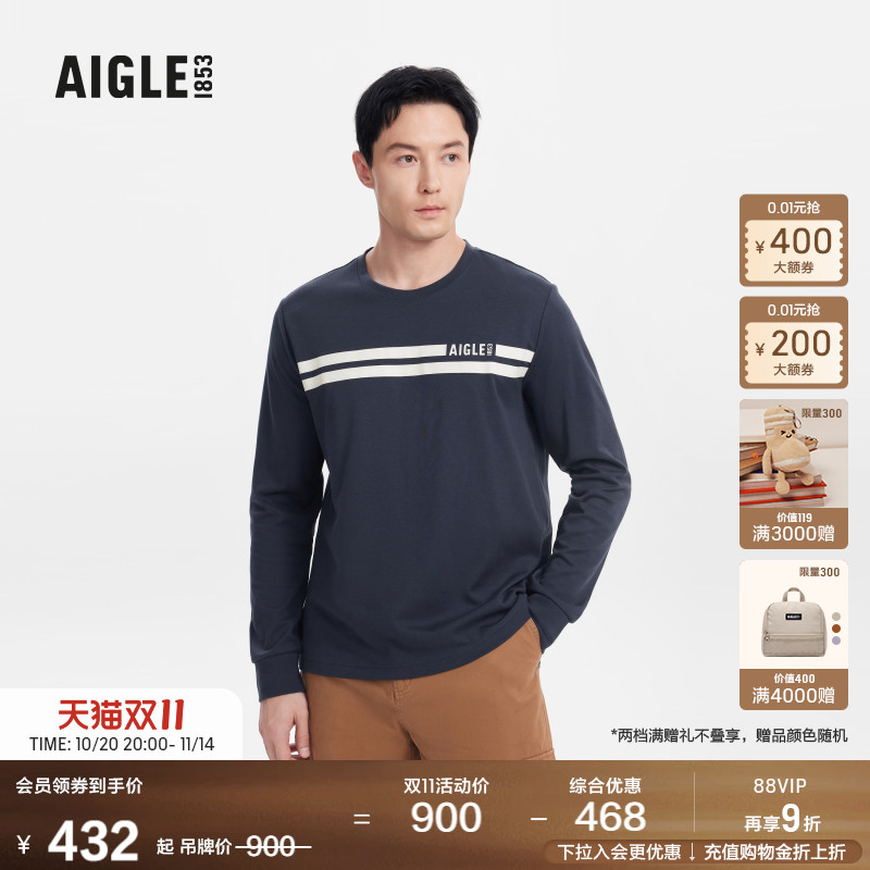 AIGLE艾高T恤速干防晒男士