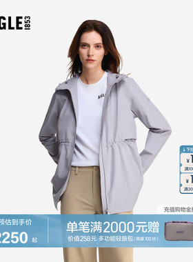 AIGLE MTD随变系列艾高女士外套防风防水透汽户外夹克上衣BI85